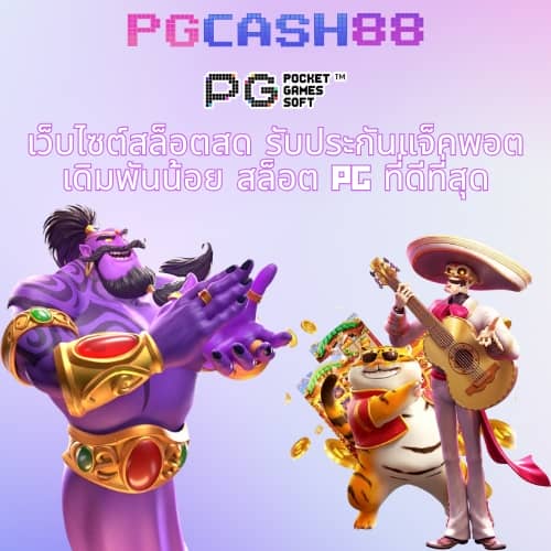 โค้ดเกมตีบอล