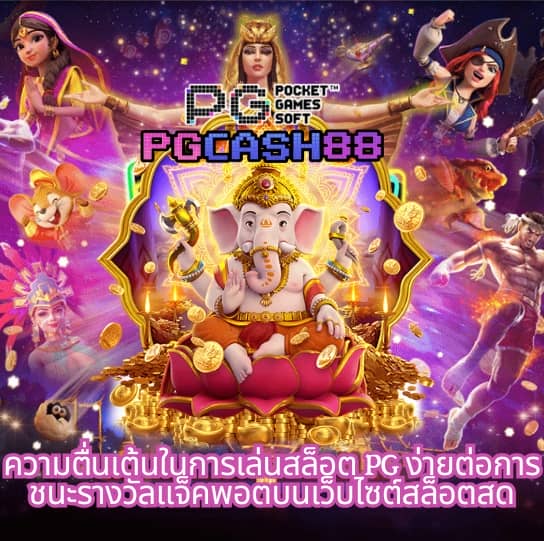 โค้ดเกมตีบอล